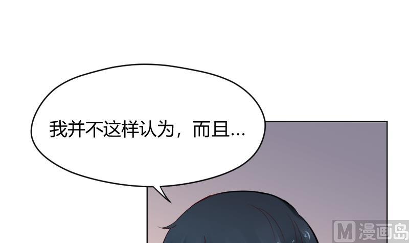 第66话 心意相通19