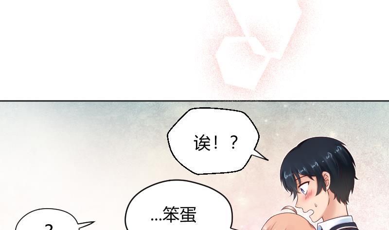 第66话 心意相通26