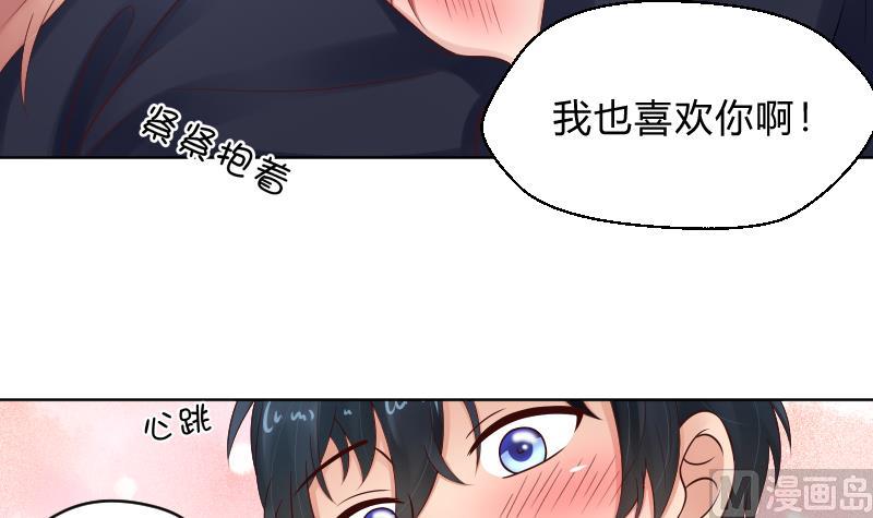 第66话 心意相通28