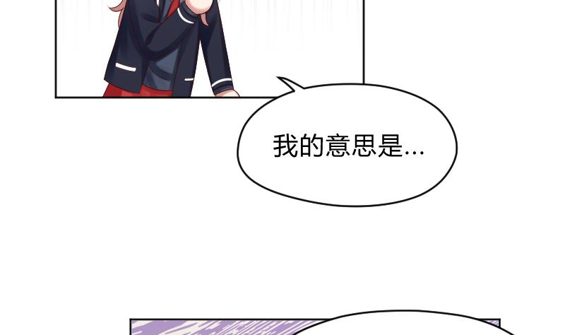 第66话 心意相通3