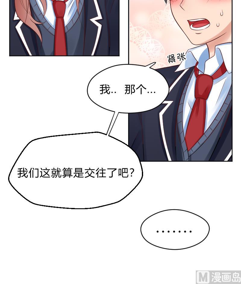 第66话 心意相通31