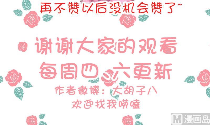 第66话 心意相通34