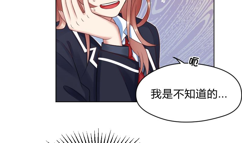 第66话 心意相通5