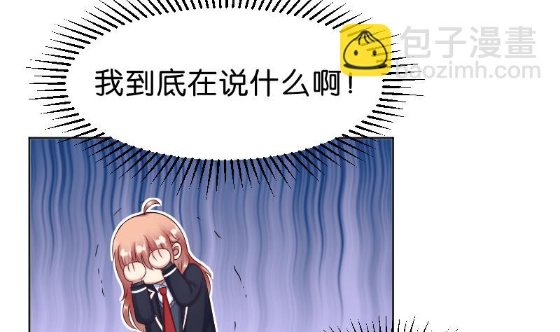 第66话 心意相通6