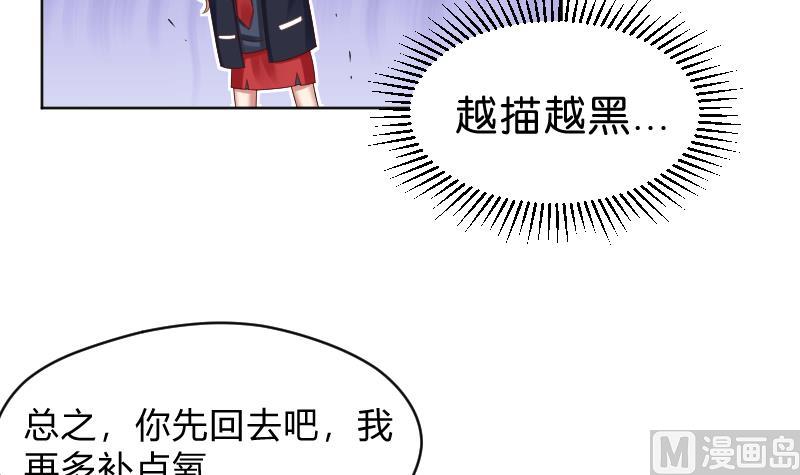 第66话 心意相通7