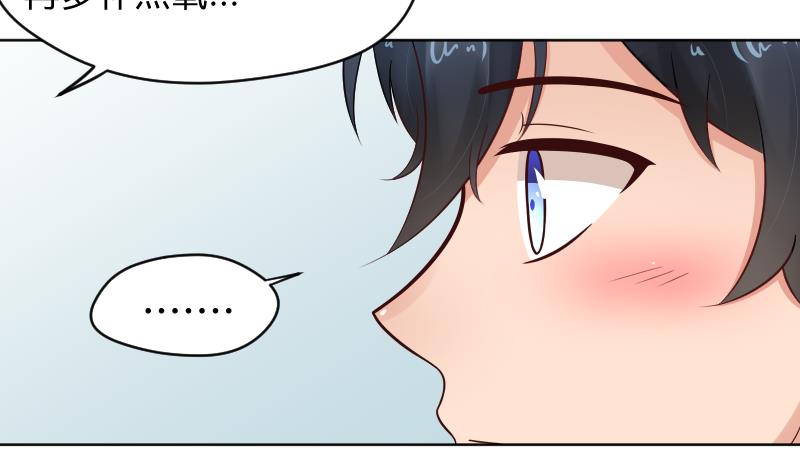 第66话 心意相通8