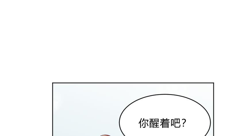 第66话 心意相通9