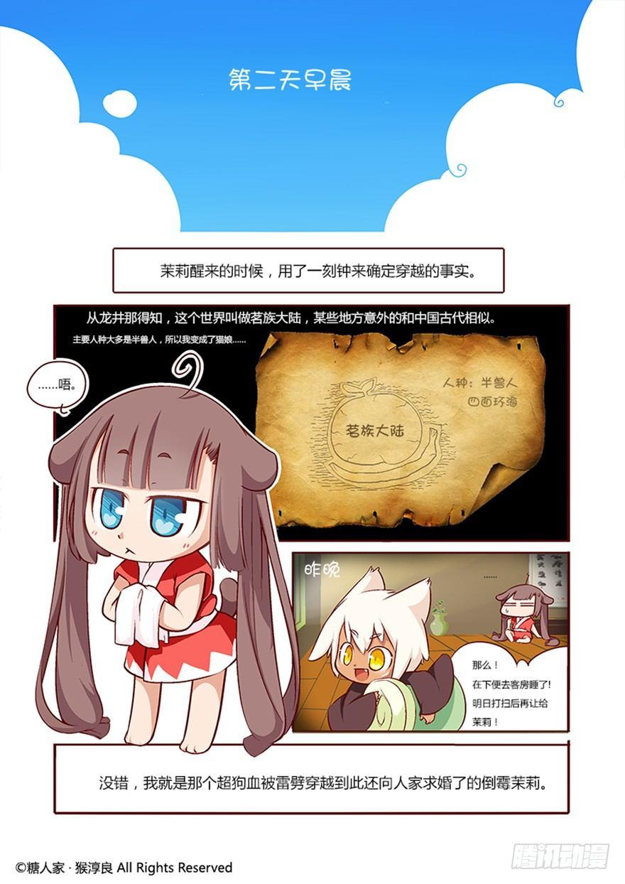 02.标题党回归！1