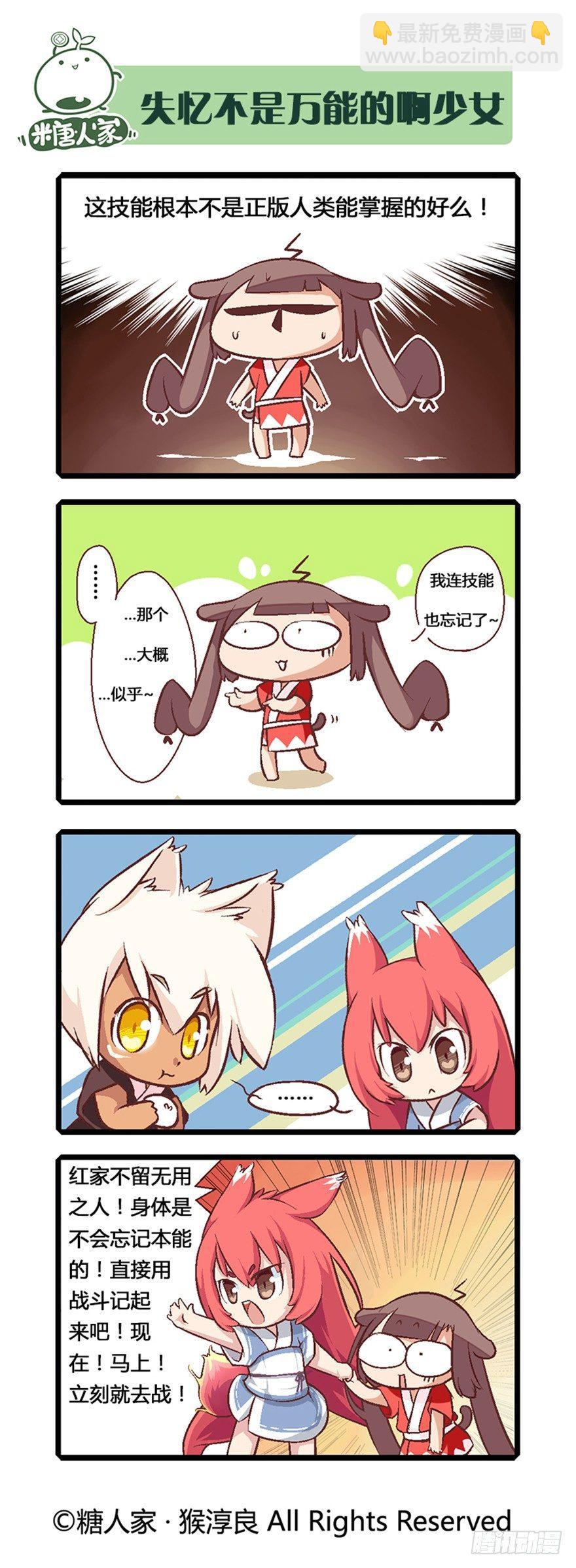 02.标题党回归！10