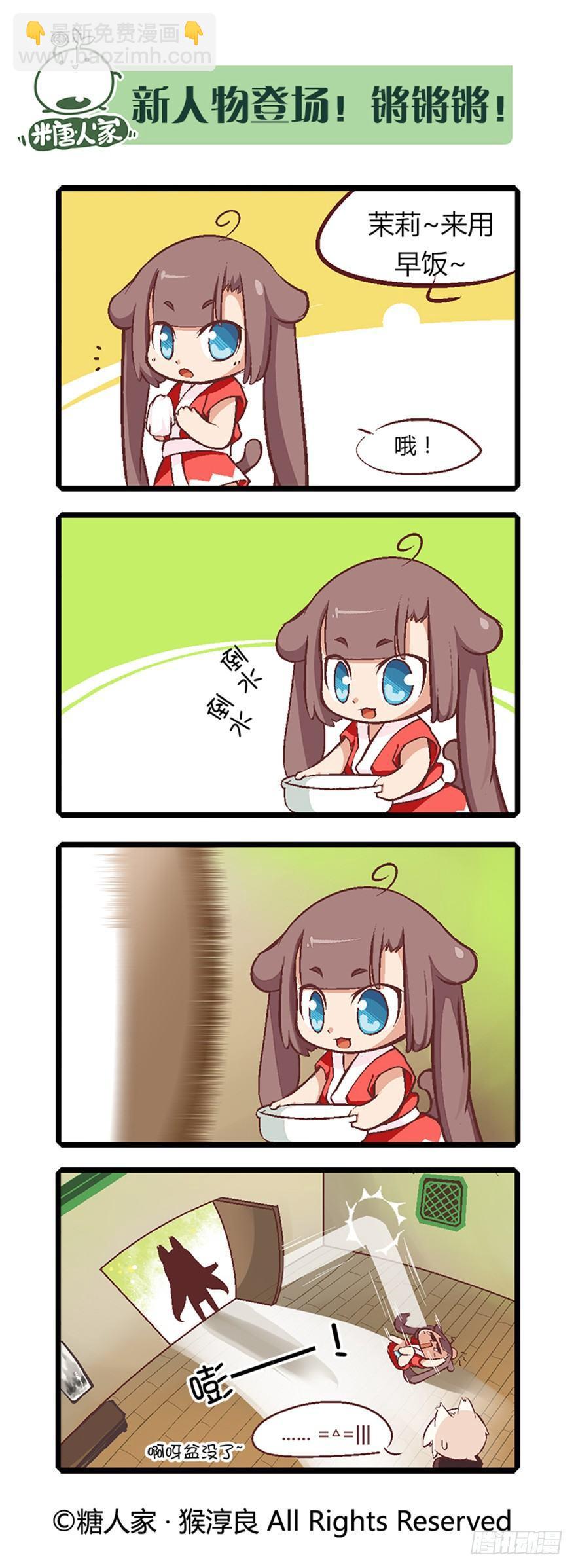 02.标题党回归！2