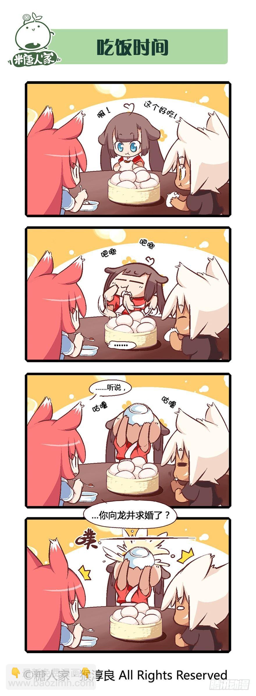02.标题党回归！5