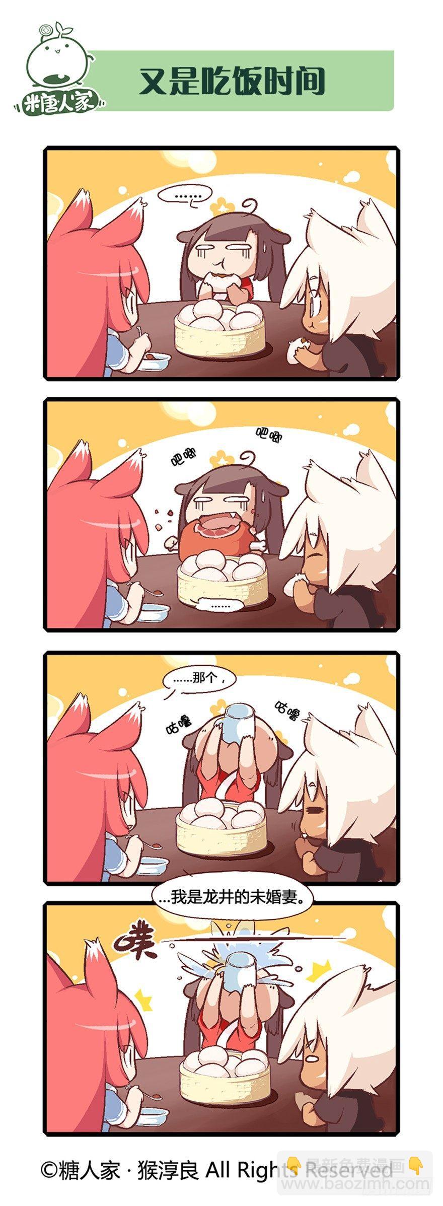 02.标题党回归！6