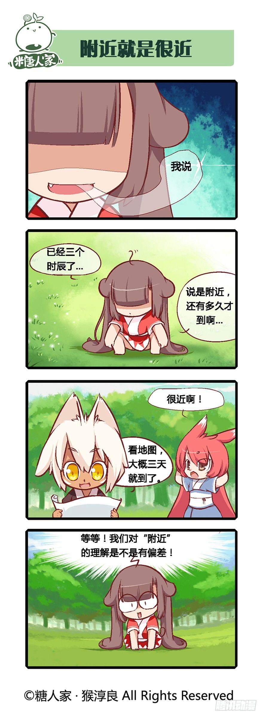 05.勇者上路1