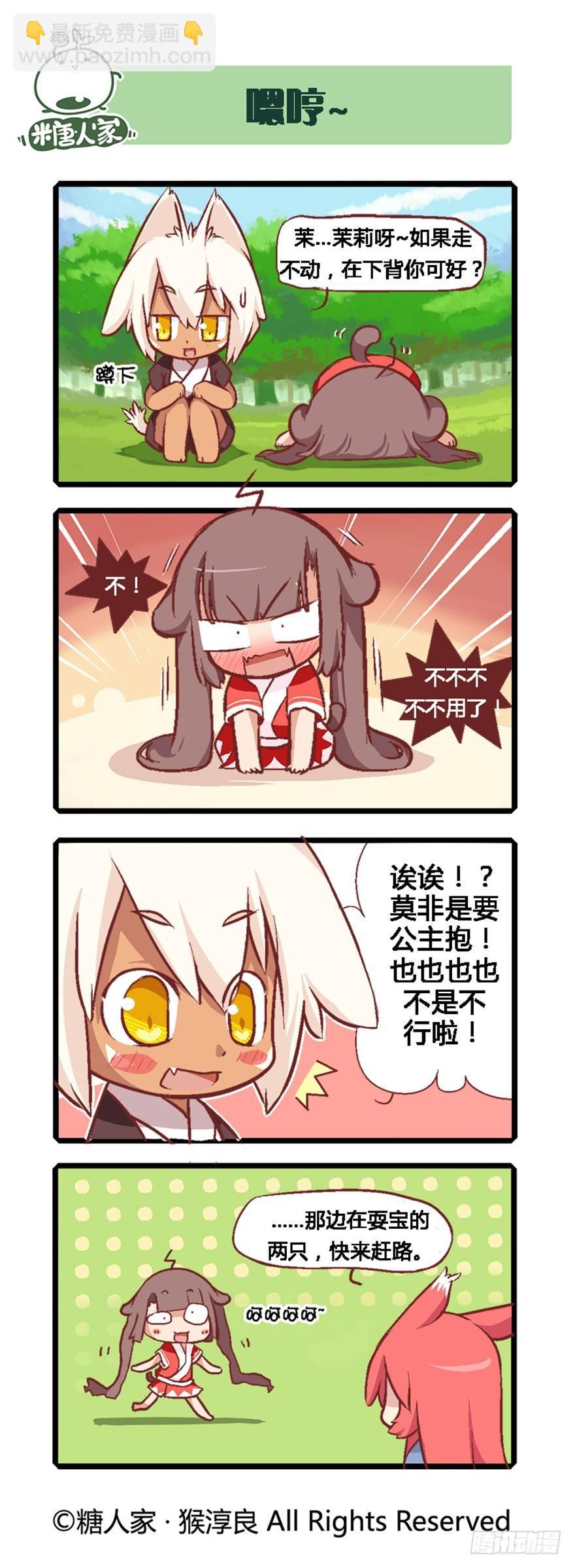 05.勇者上路2