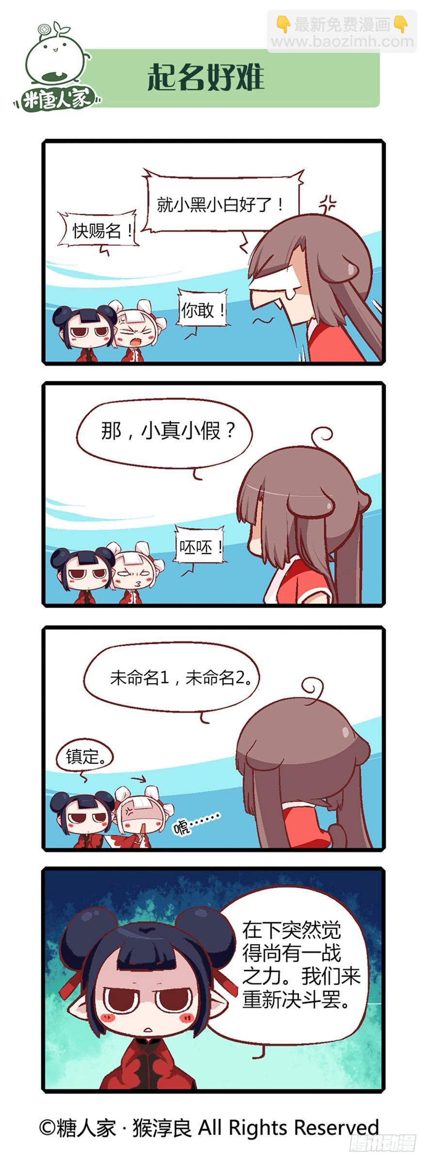 07.取得魔杖5