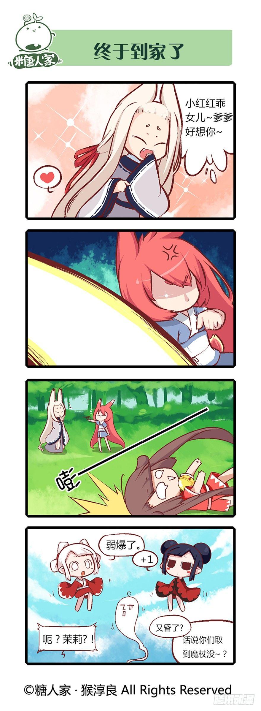 08.黑家的少年10