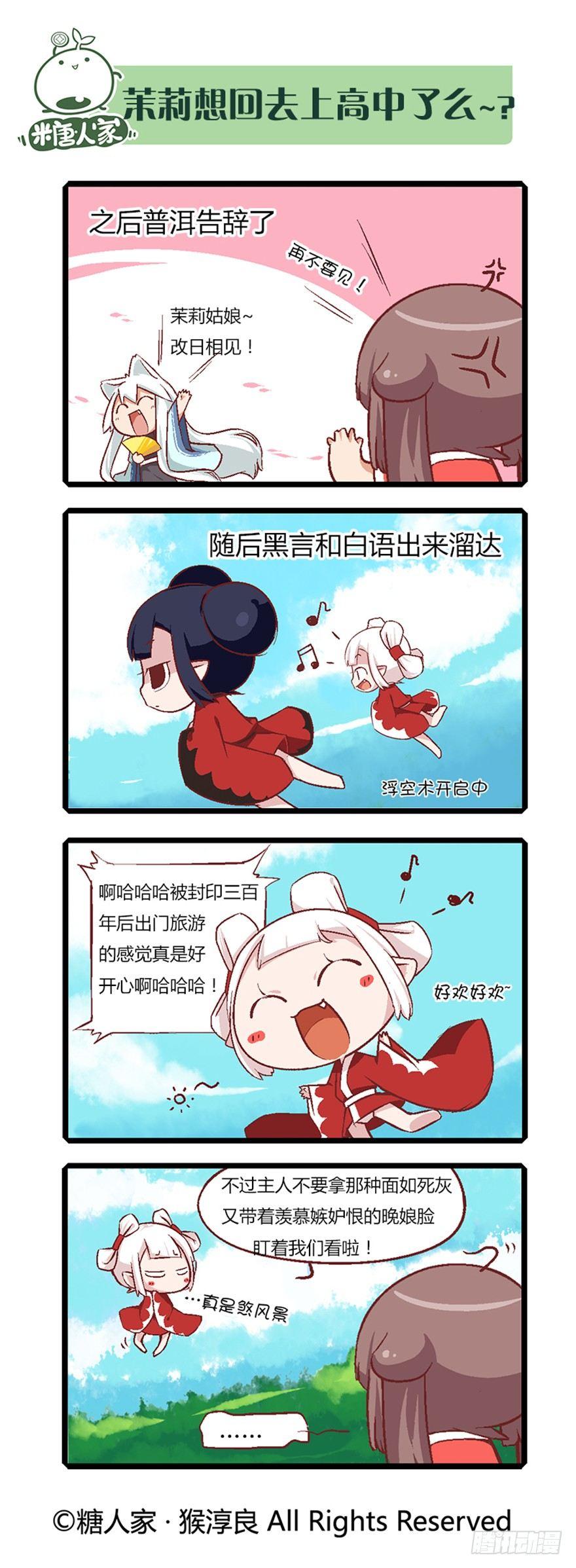 08.黑家的少年9
