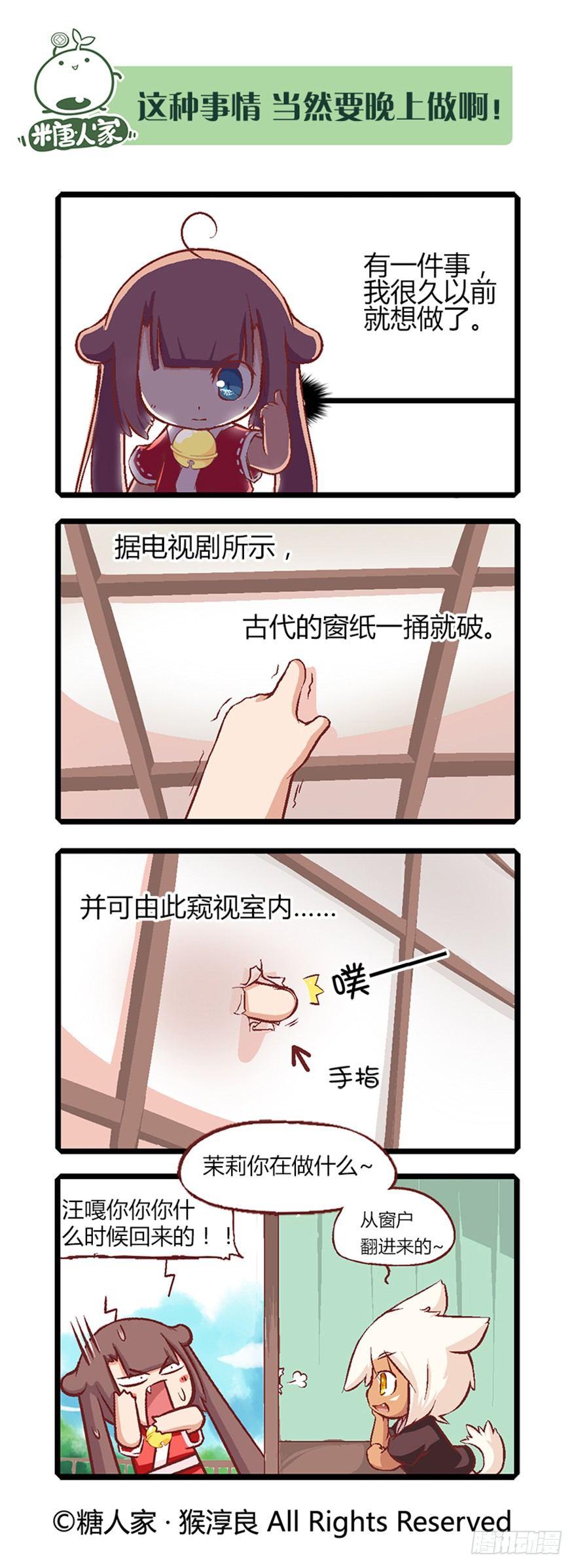 11.新手入城！7