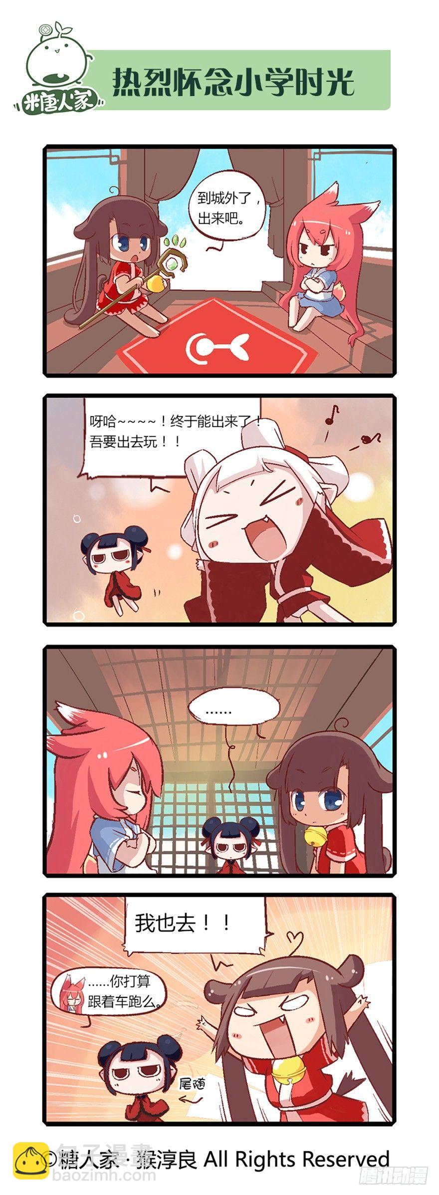 12.大危机？！5