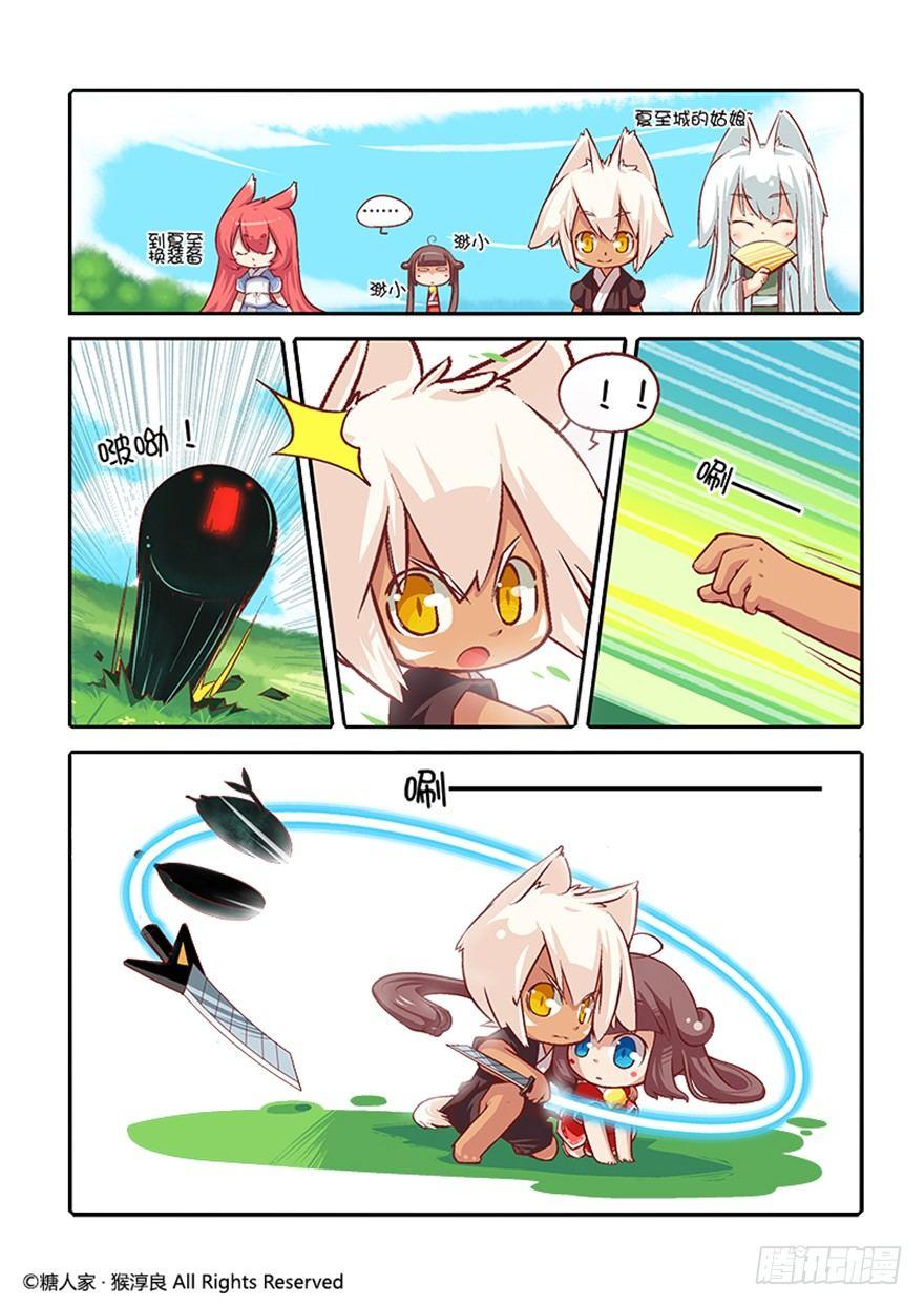 14.黑化！0