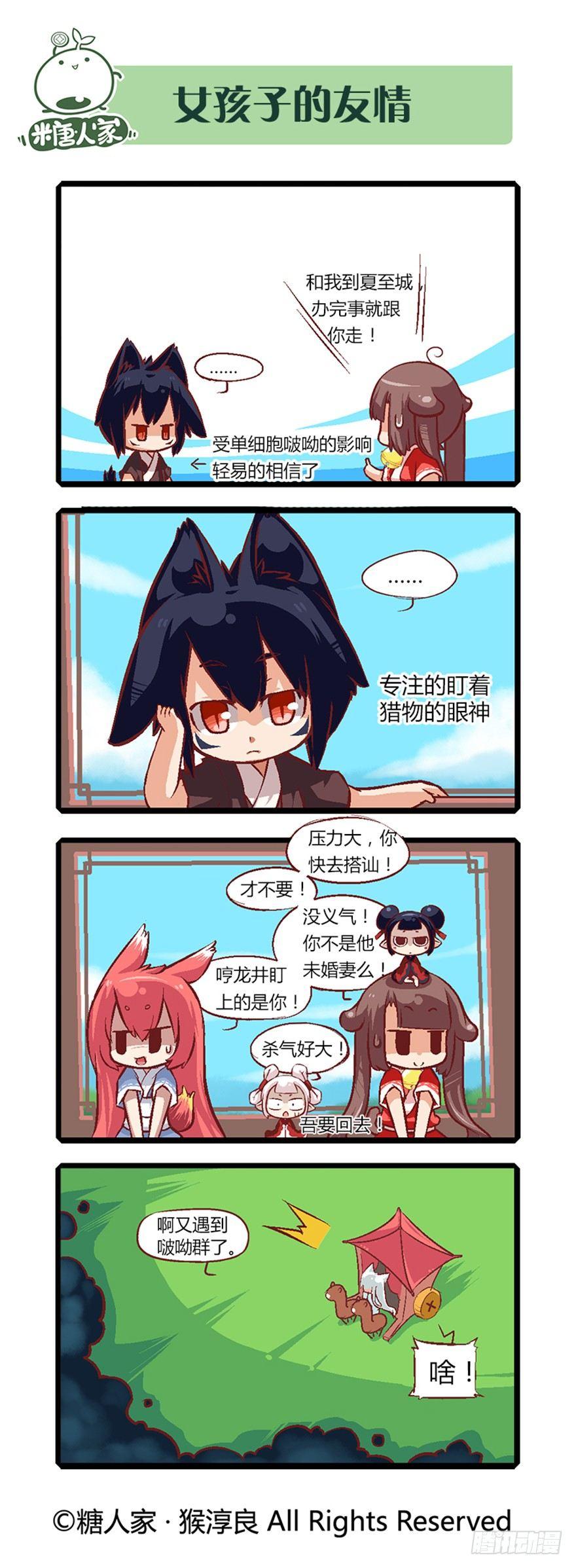 14.黑化！5