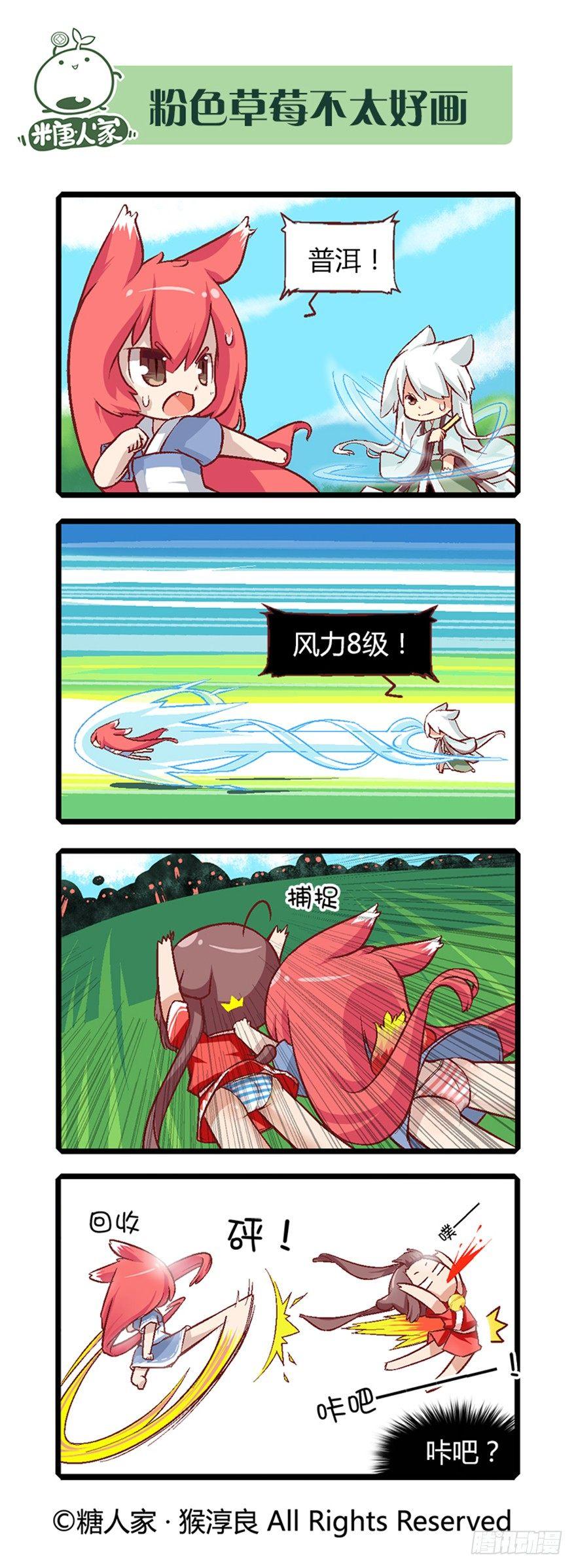 14.黑化！7