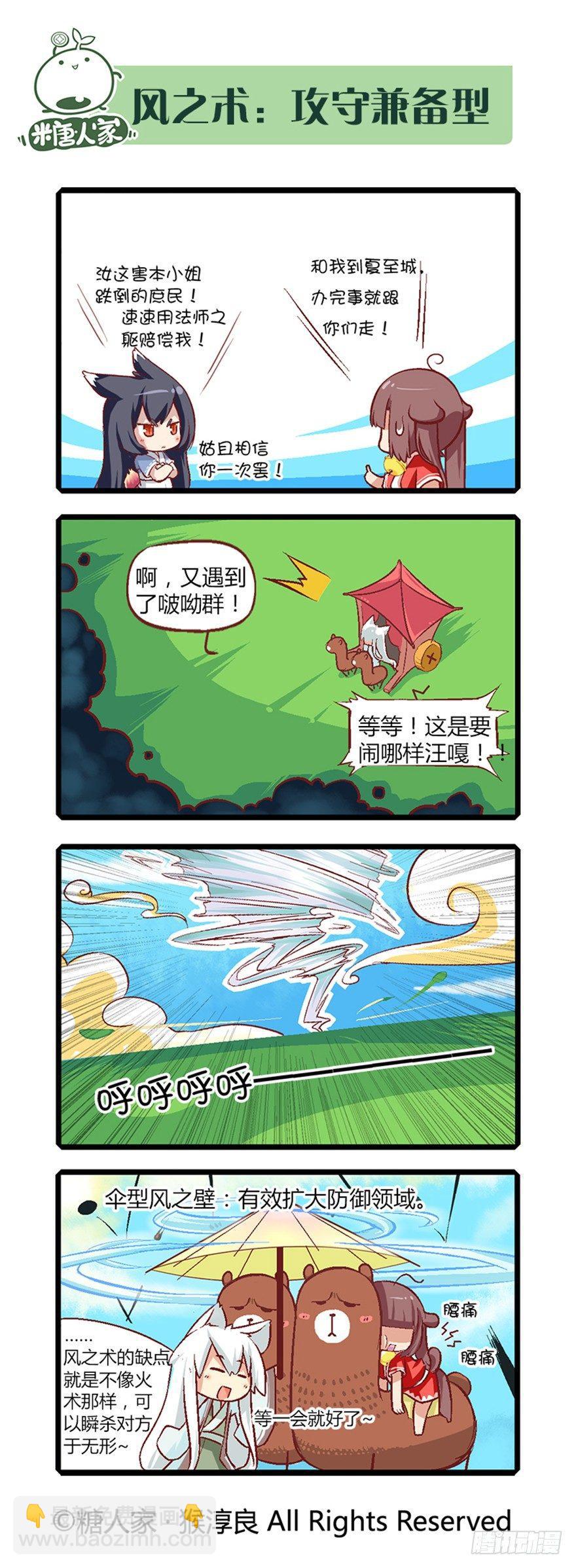 14.黑化！9