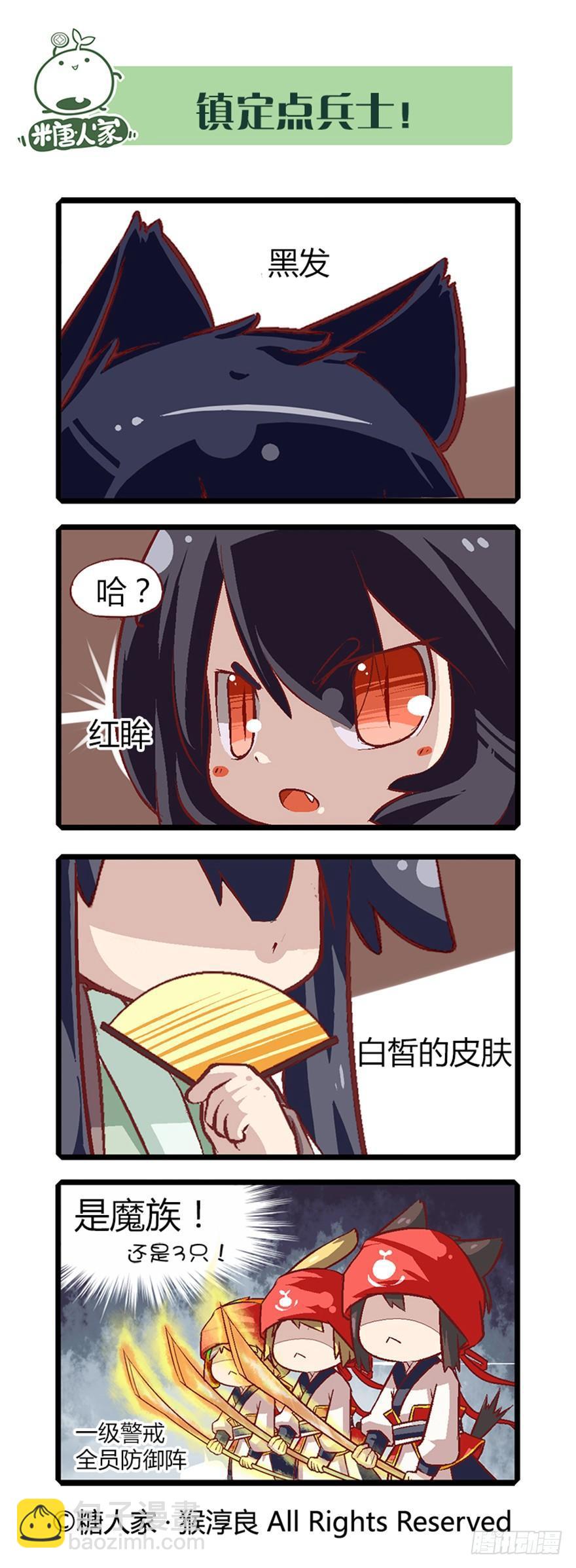 15.“牢狱之灾”5