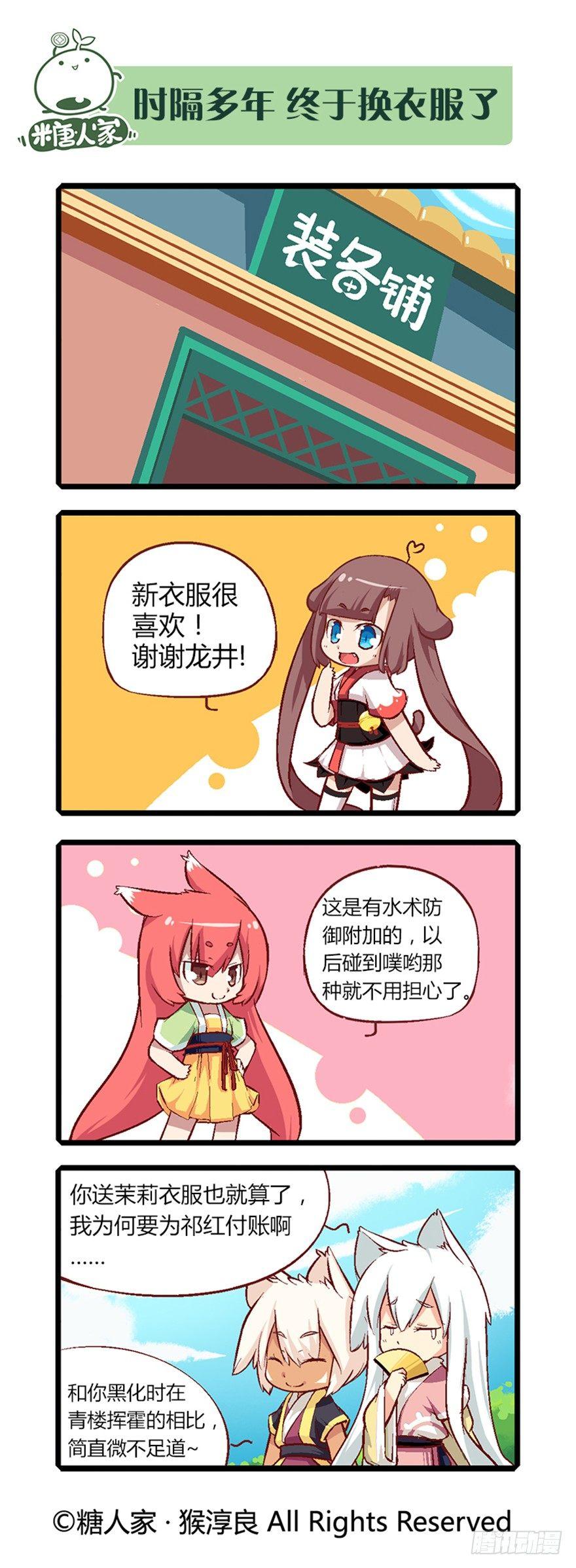 18.乐阁和宁翠苑1