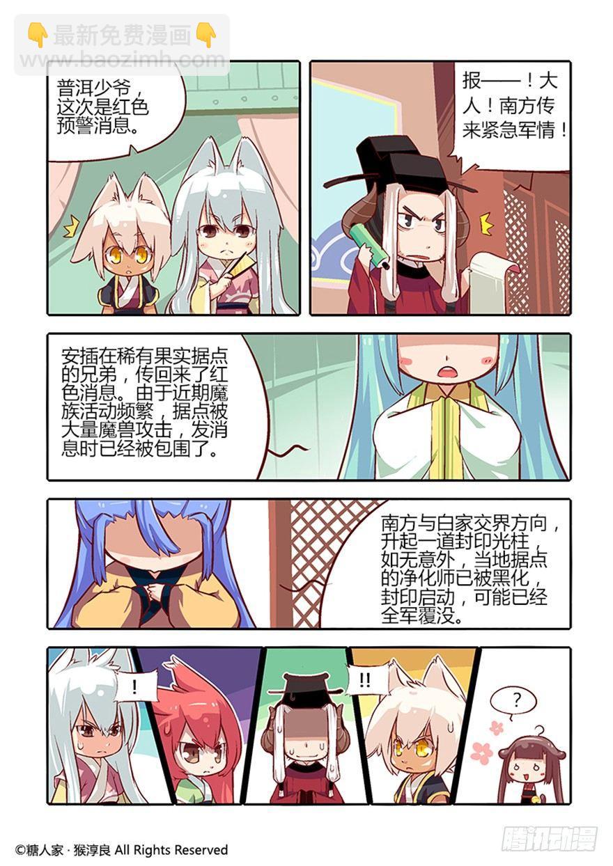 18.乐阁和宁翠苑10