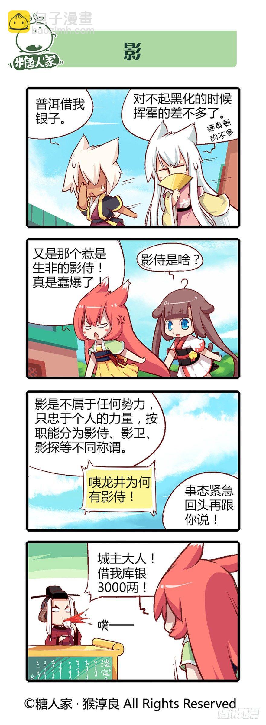 18.乐阁和宁翠苑4