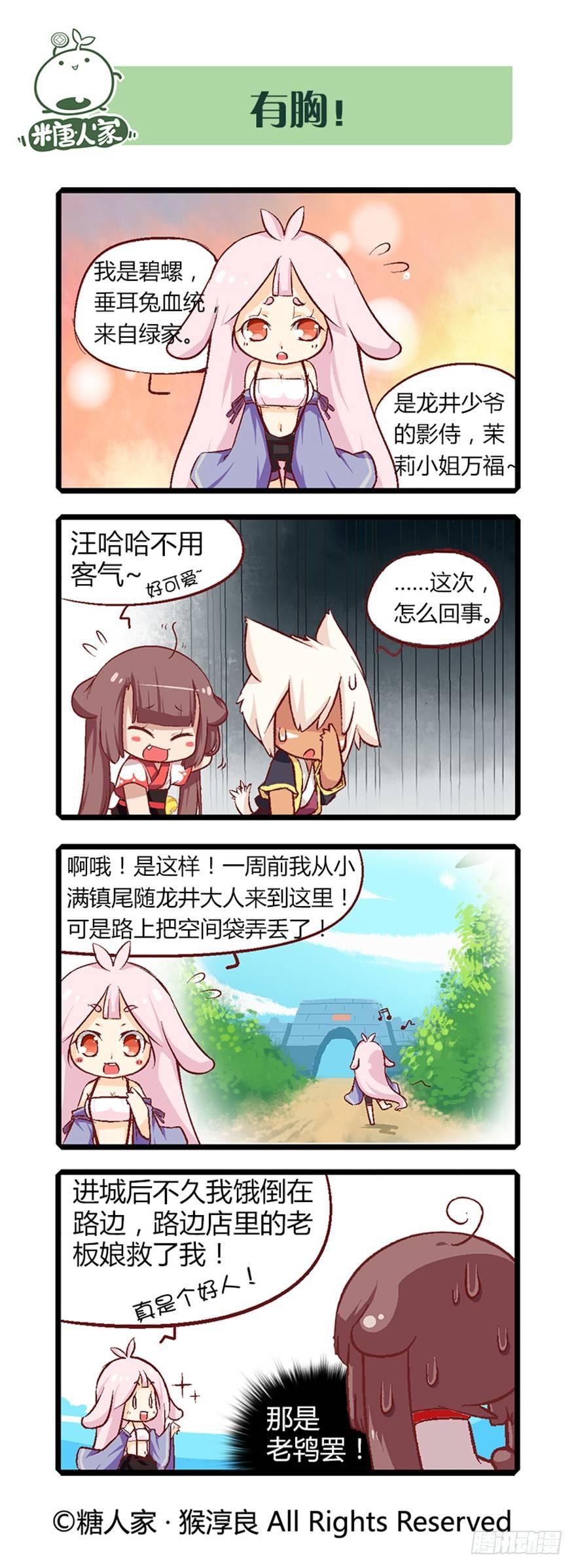 18.乐阁和宁翠苑6