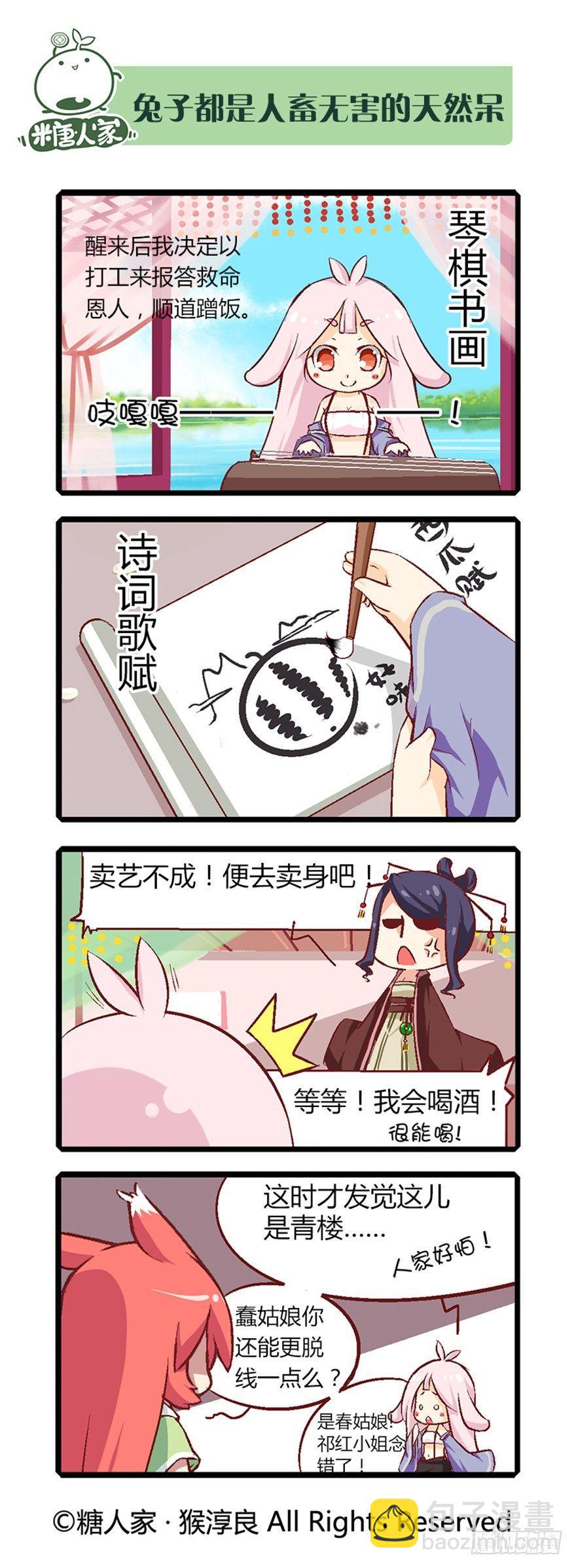 18.乐阁和宁翠苑7