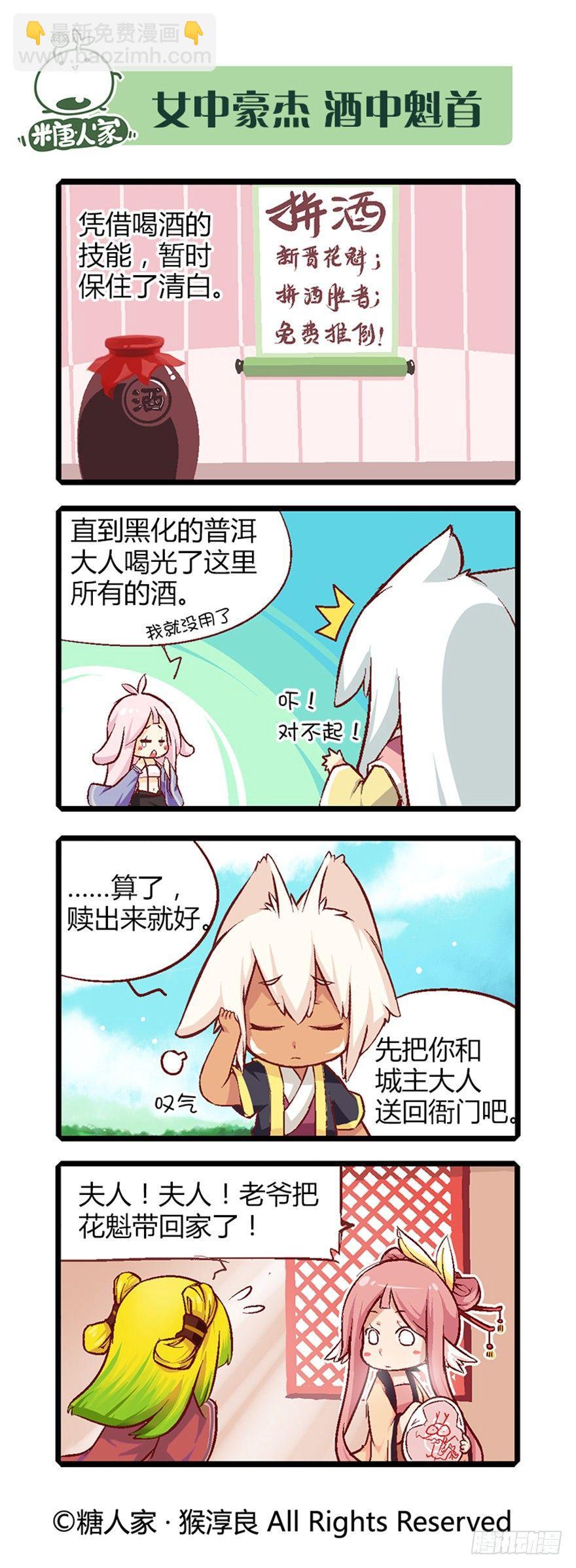 18.乐阁和宁翠苑8