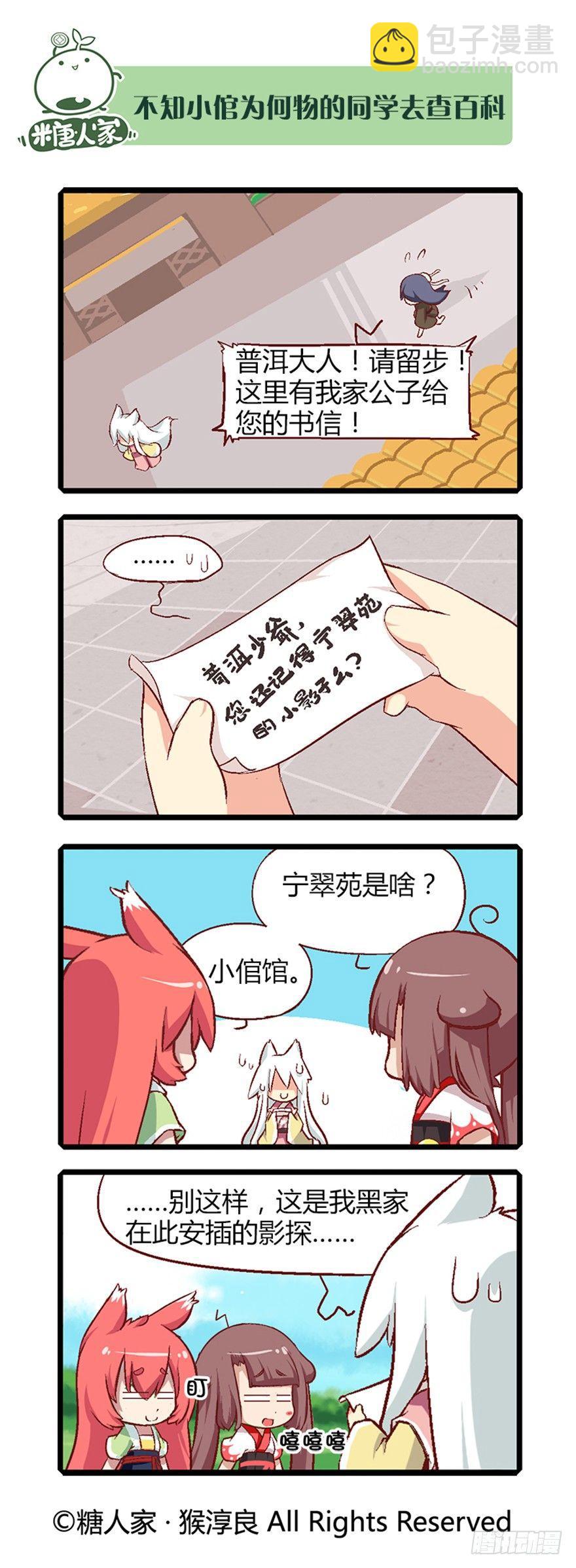 18.乐阁和宁翠苑9