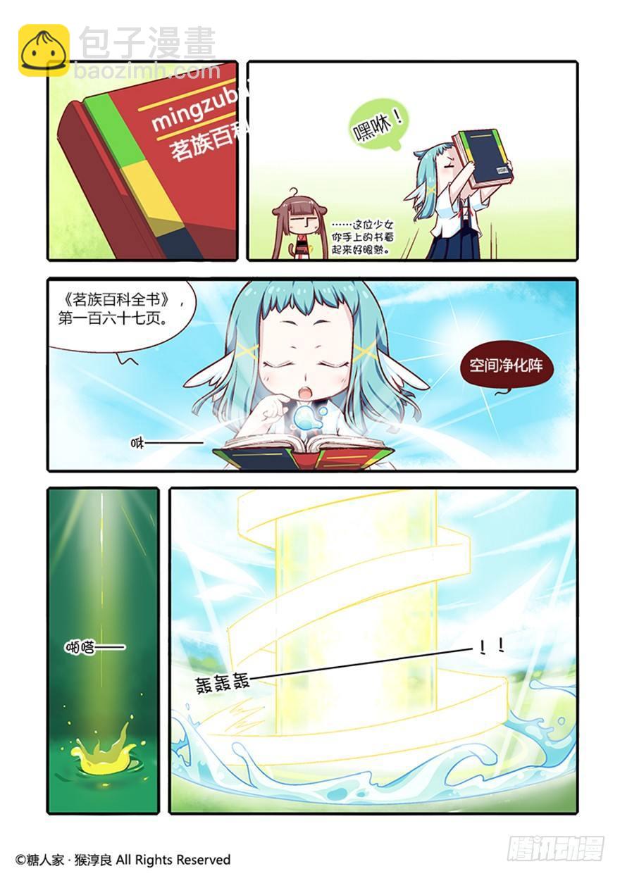 21.解放向日葵10
