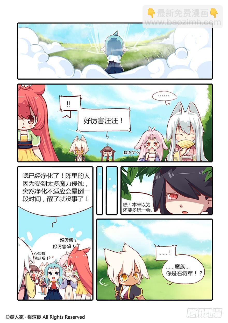 21.解放向日葵11