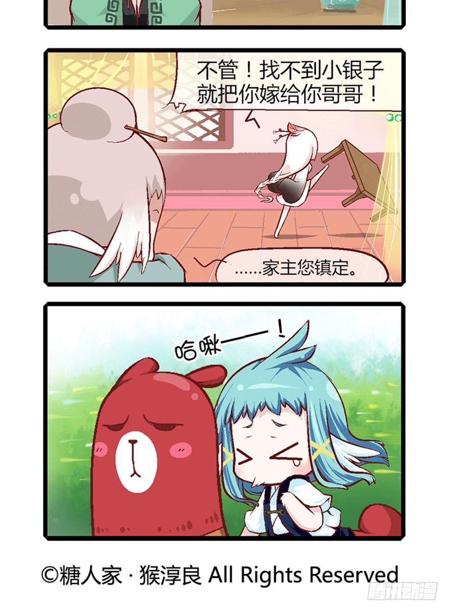 21.解放向日葵2