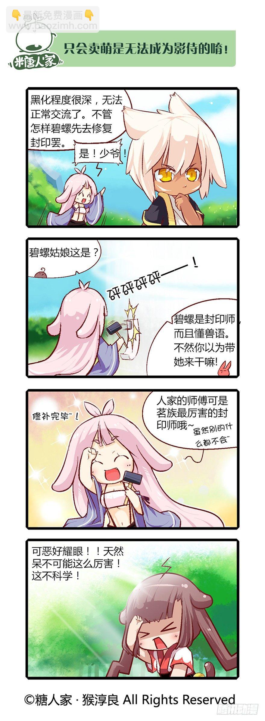 21.解放向日葵4