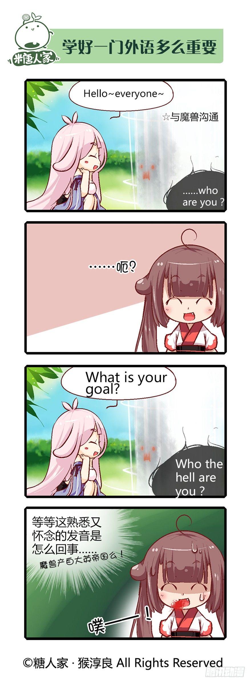 21.解放向日葵5