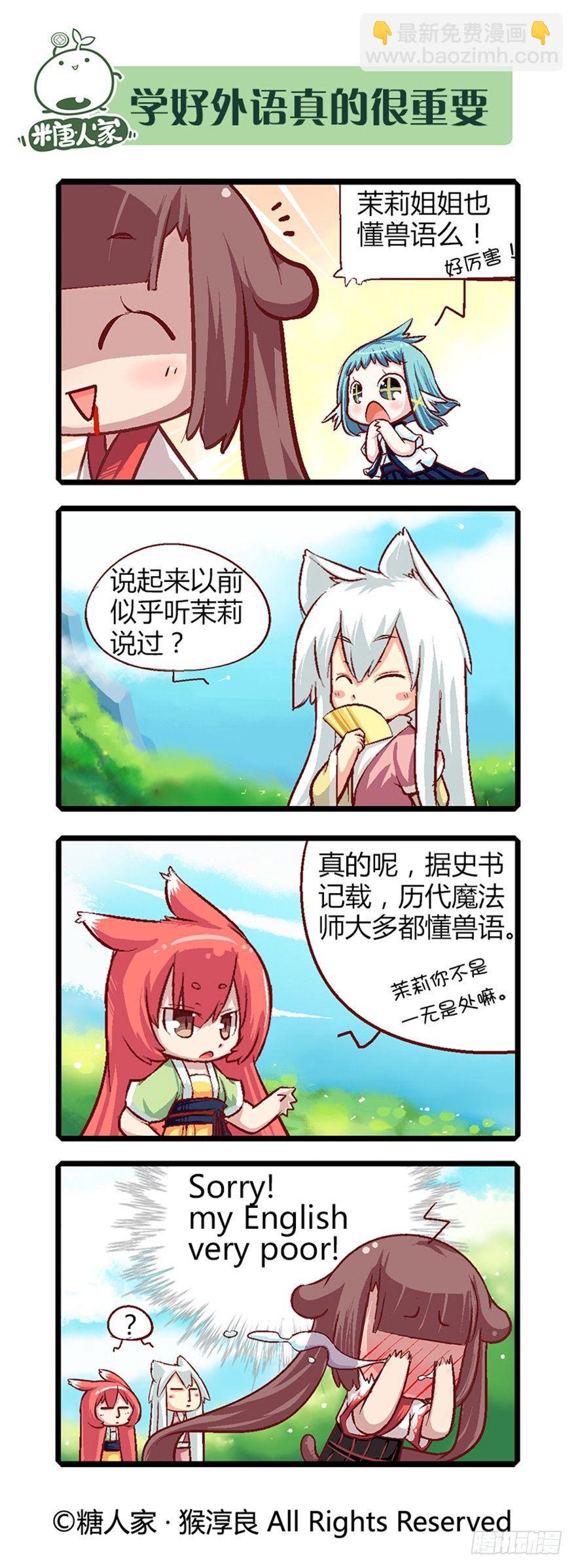 21.解放向日葵6