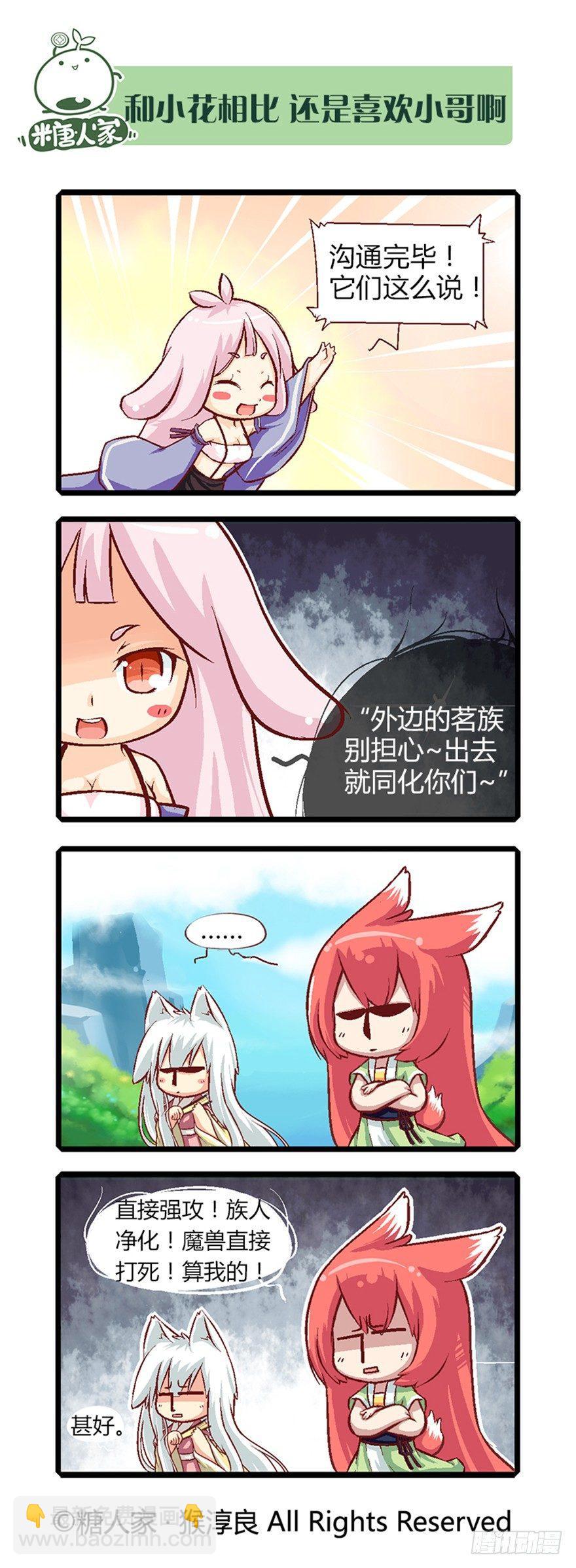 21.解放向日葵7
