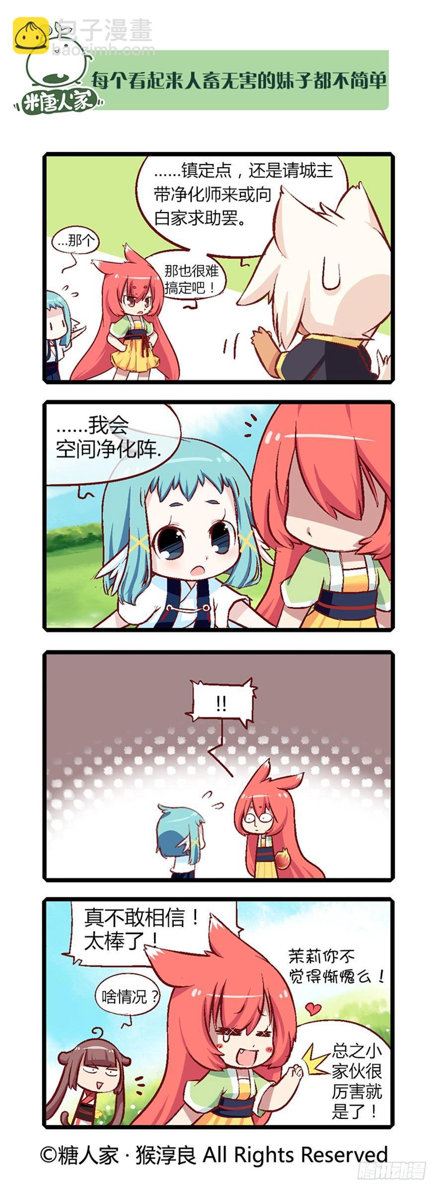21.解放向日葵8