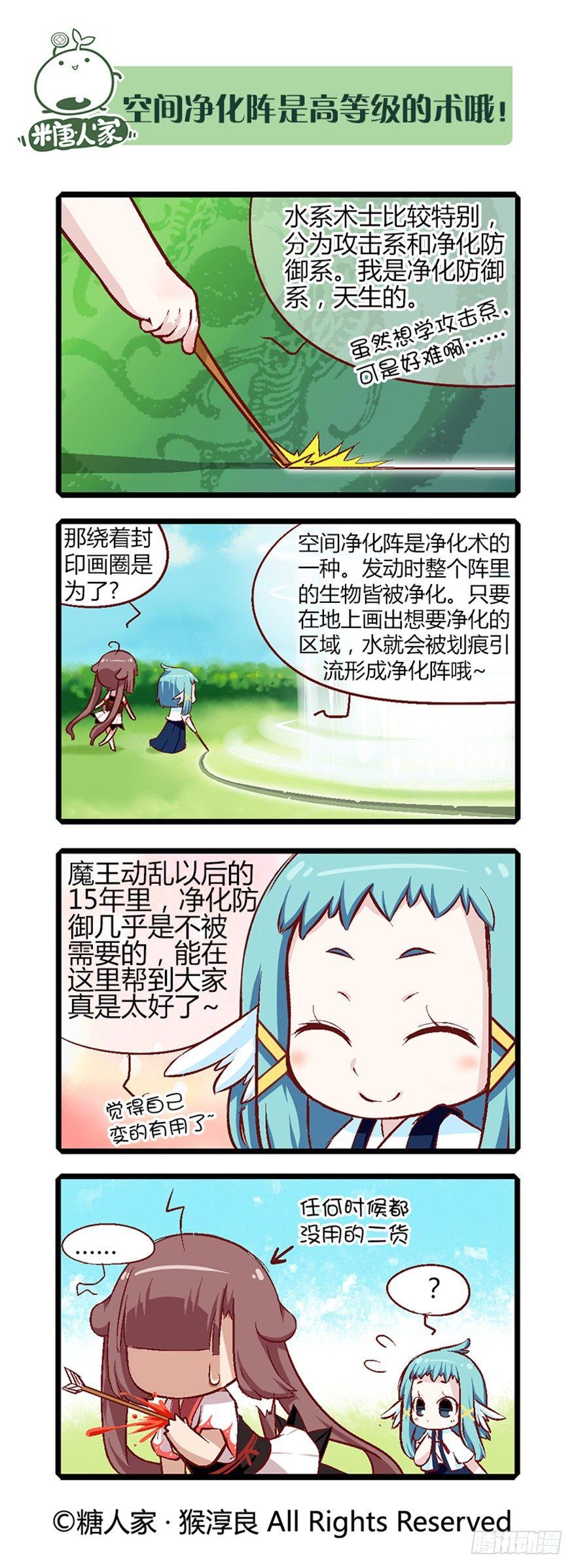 21.解放向日葵9