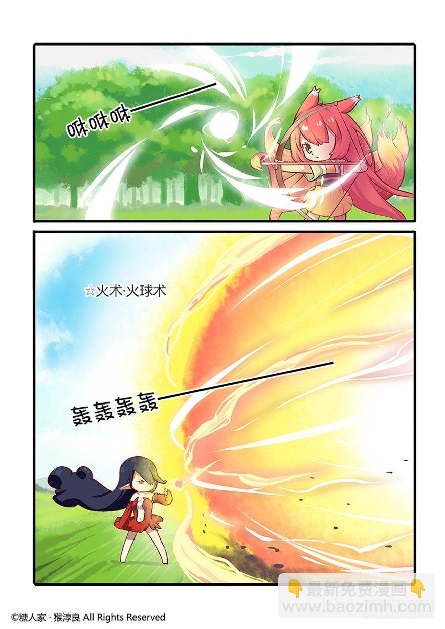 23.战斗的伙伴和没用的魔法师9