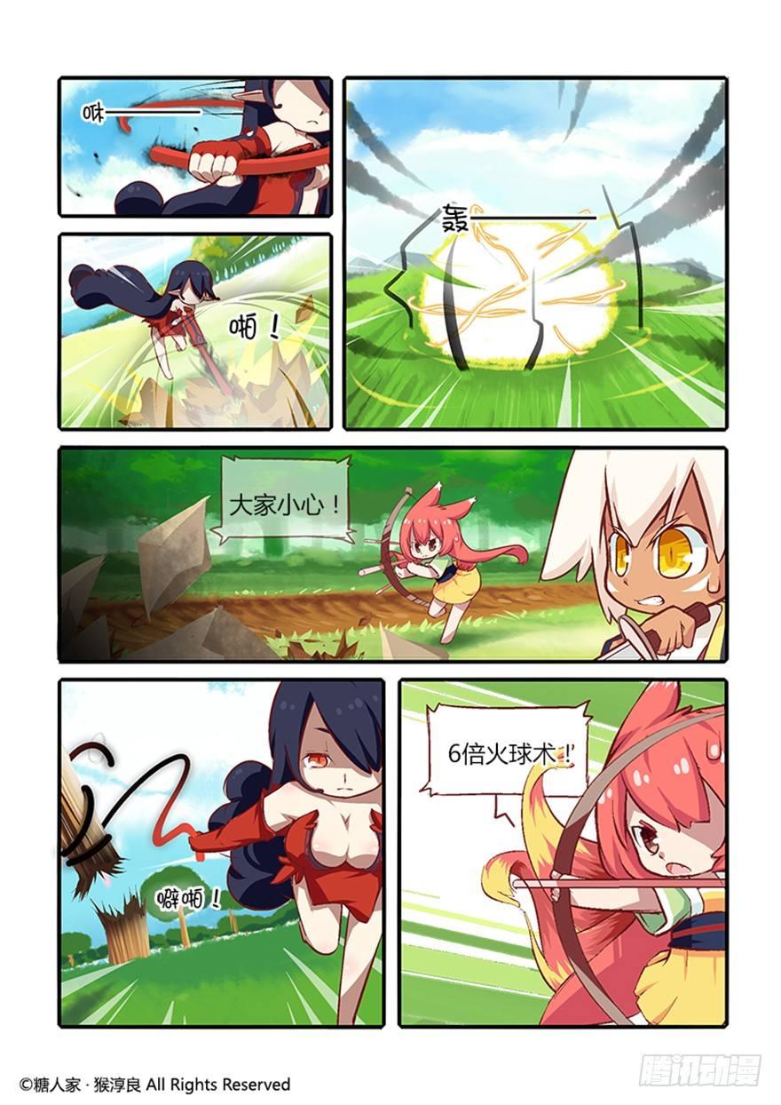 24.全军覆没5