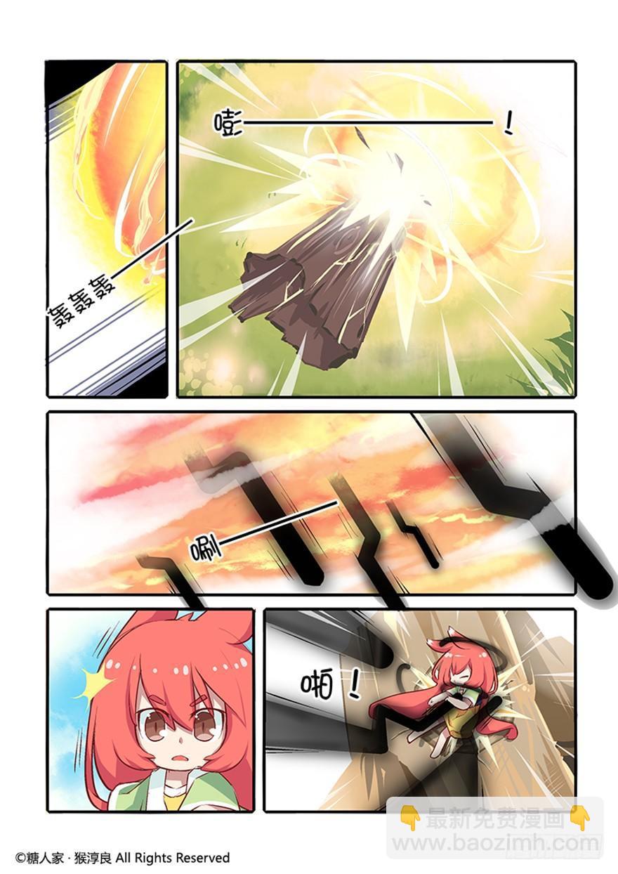 24.全军覆没6