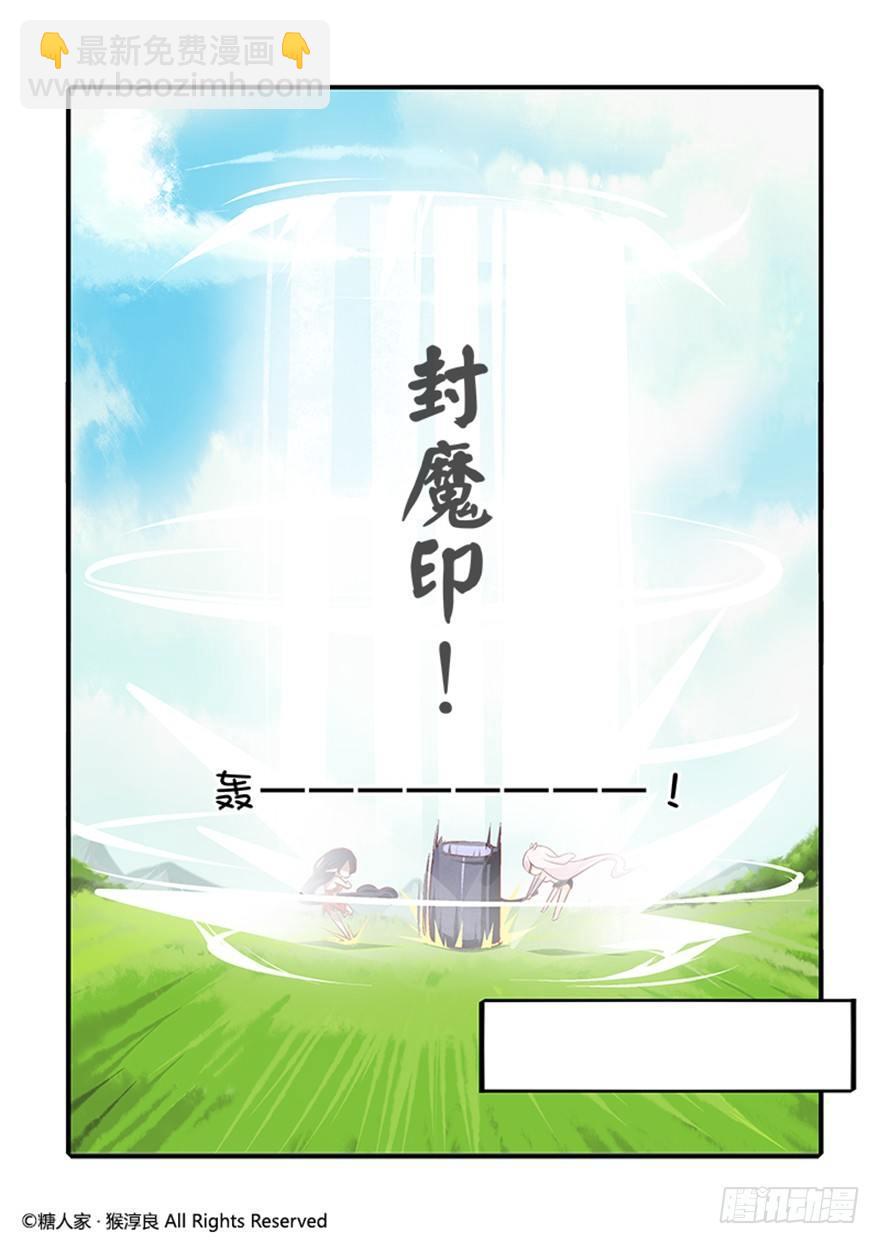 25.剧情难得正经4