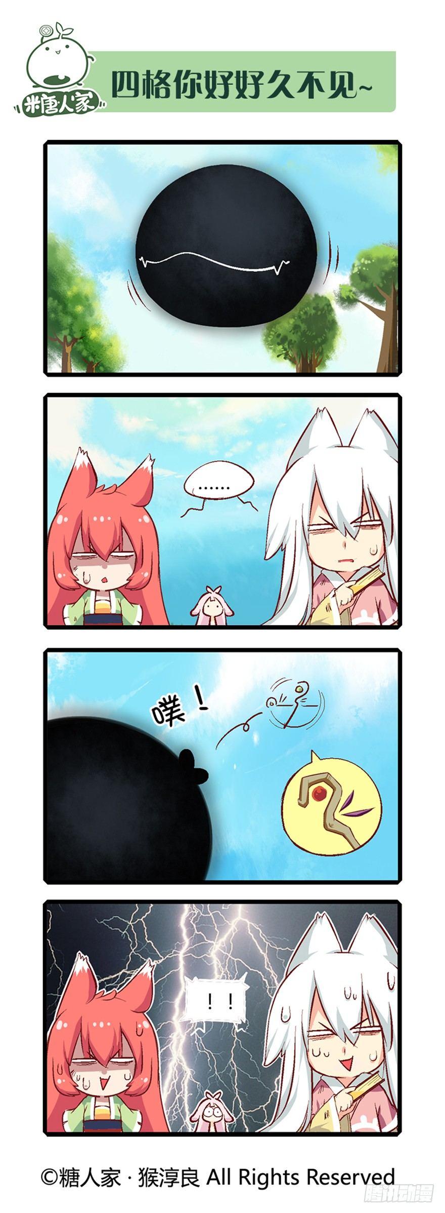27.尘埃落定1