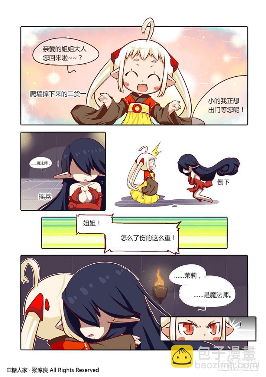 27.尘埃落定10